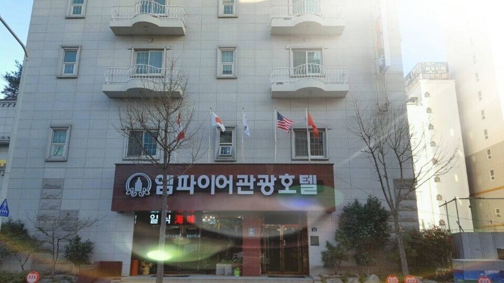 Gwangju Empire Hotel Kvangdzsu Kültér fotó