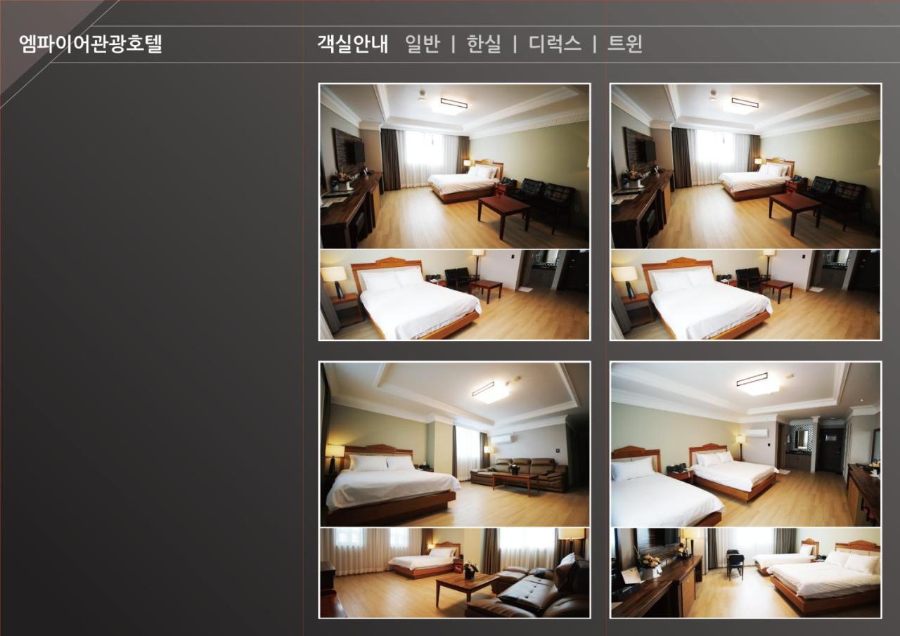 Gwangju Empire Hotel Kvangdzsu Kültér fotó